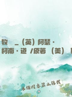 牧龍師
